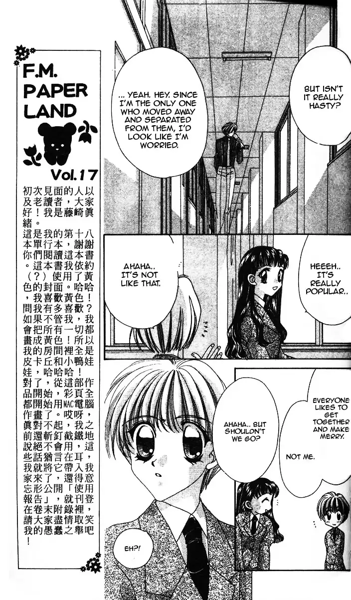 Ohoshisama ni Onegai! Chapter 1 16